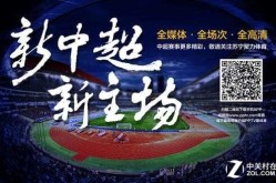 马拉松数据日报体育版权之争CBA游泳球星动态